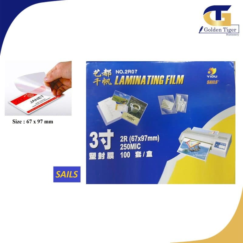 Laminating Paper A4 Size
