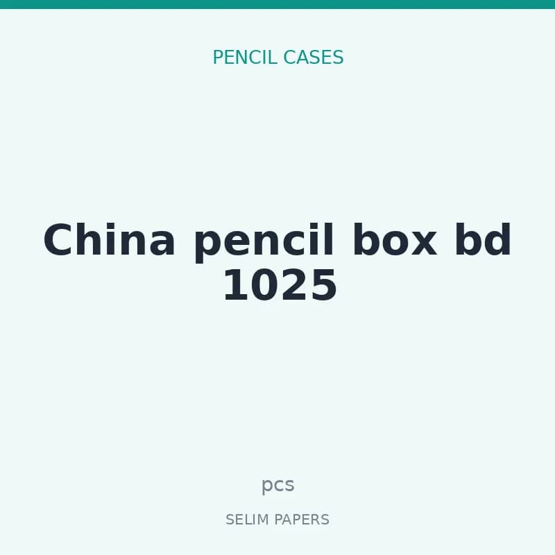 China pencil box bd 1025